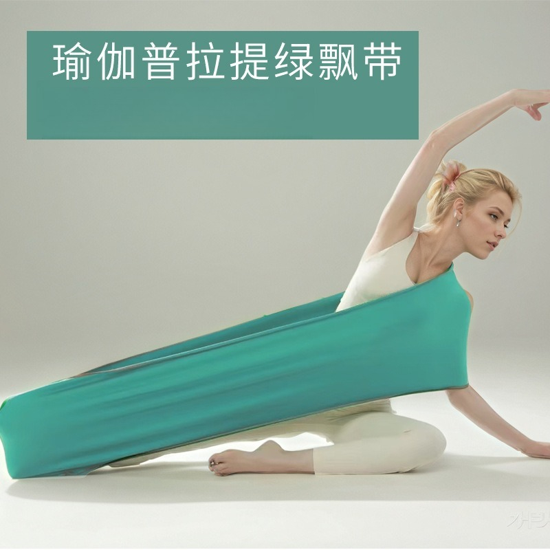 Pilates Yoga For Beginners - อุปกรณ์โยคะกรีนเบลท พิลาทิส อุปกรณ์ออกกำลังกายที่บ้าน สายรัดฝึกโยคะ ฟิตเนส ยืดกล้ามเนื้อ